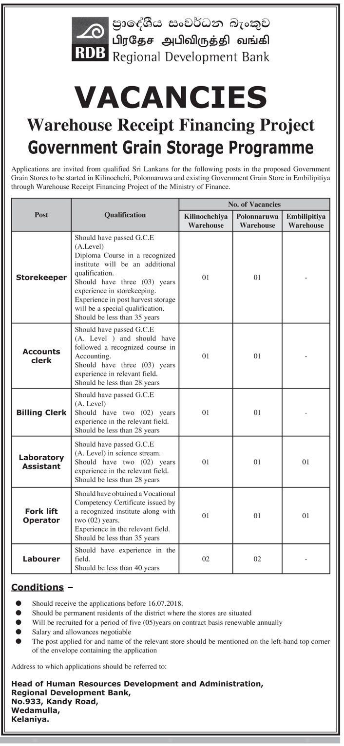 Storekeeper, Accounts Clerk, Billing Clerk, Laboratory Assistant, Fork Lift Operator, Labourer - Regional Development Bank (RDB) 